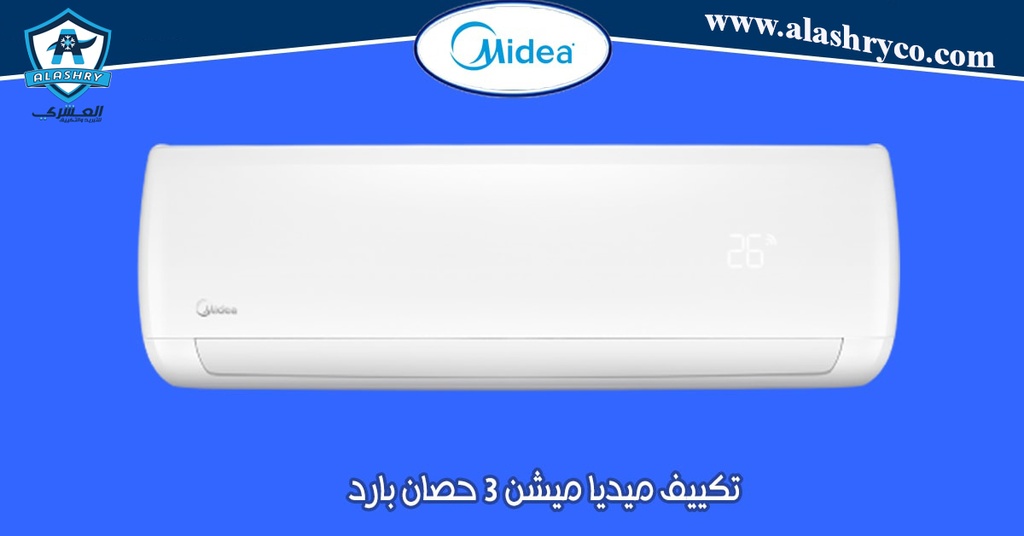 53-(N)MSC1T-24CR-حائطى بارد 3