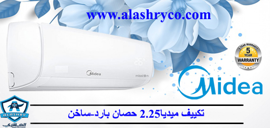 53-MSC1T-18HR(N)F-حائطى ميديا بارد / سخن2.25ح
