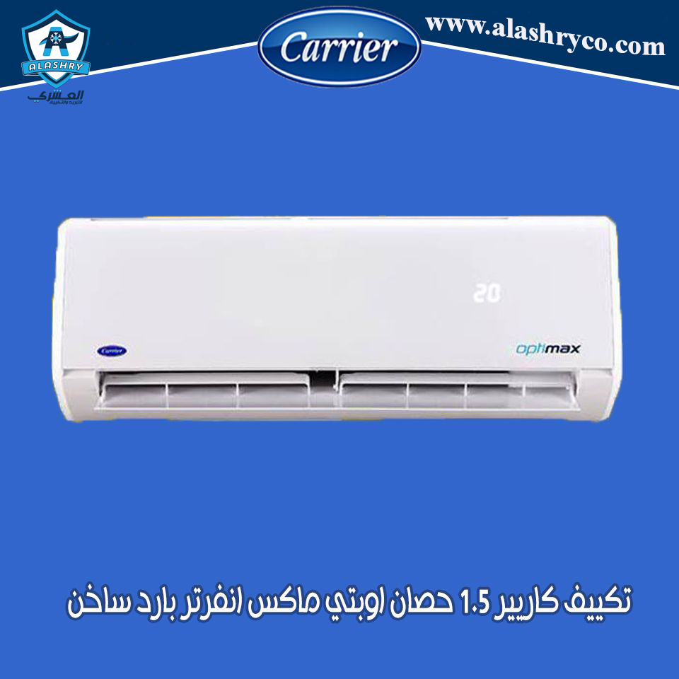 53-QHCT12(N)-708F حائطى بارد ساخن 1.5ح