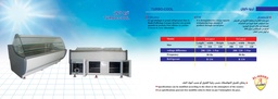 [61-011-0006]  ثلاجة تبريد بمخزنTurbo Cool-150-st
