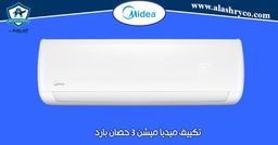 [151-004-6] 53-(N)MSC1T-24CR-حائطى بارد 3