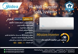 [151-009-1] 53-MSC1T-12 HR-DN جهاز