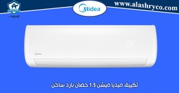 [151-005-6] 53-MSC1T-12HR(N)F -حائطى بارد / سخن1.5ح ميديا