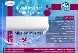 [151-009-2] 53-MSC1T-18 HR-DN جهاز