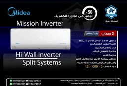[151-009-3] 53-MSC1T-24HR DNجهاز