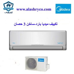 [151-005-8] 53-MSC1T-24HR(N)F-حائطى بارد / سخن-ساخن 3ح