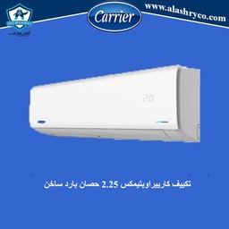 [150-005-7] 53-QHCT18(N)-708F-حائطى بارد ساخن2.25ح