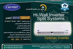 [150-003-2] 53-QHCT18-DN-708 J/ جهاز 2.25 ح انفرتر