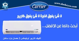 [150-005-8] 53-QHCT24(N)-708F-حائطى بارد ساخن3 ح