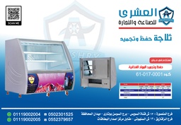 [61-017-0001] KFN130-W-  TR   