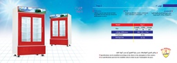 [61-002-0008] TOP-2-SL-S-Nستانلس داخلي304 + نيكل خارجي 430 باب جرار