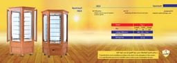 [61-116-0003] ثلاجة HEX-120-St