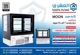 [61-013-0002] ثلاجة Moon-120-Black